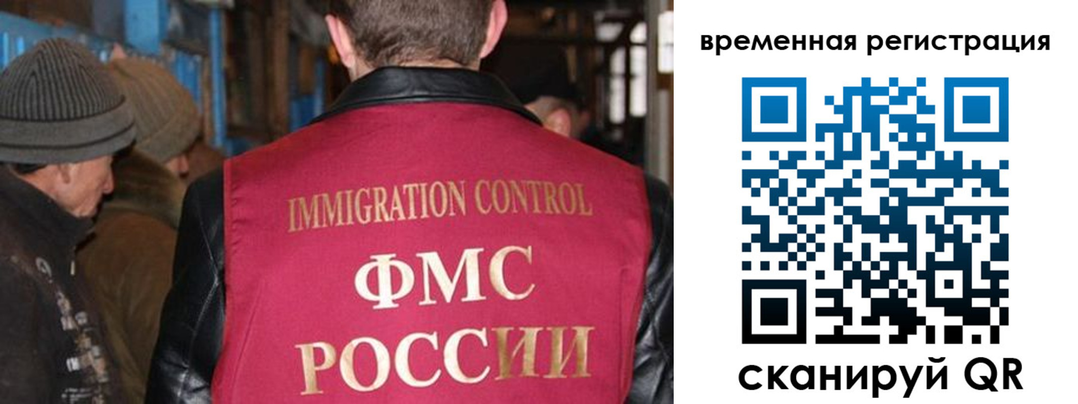 прописка ребенка в Буйе