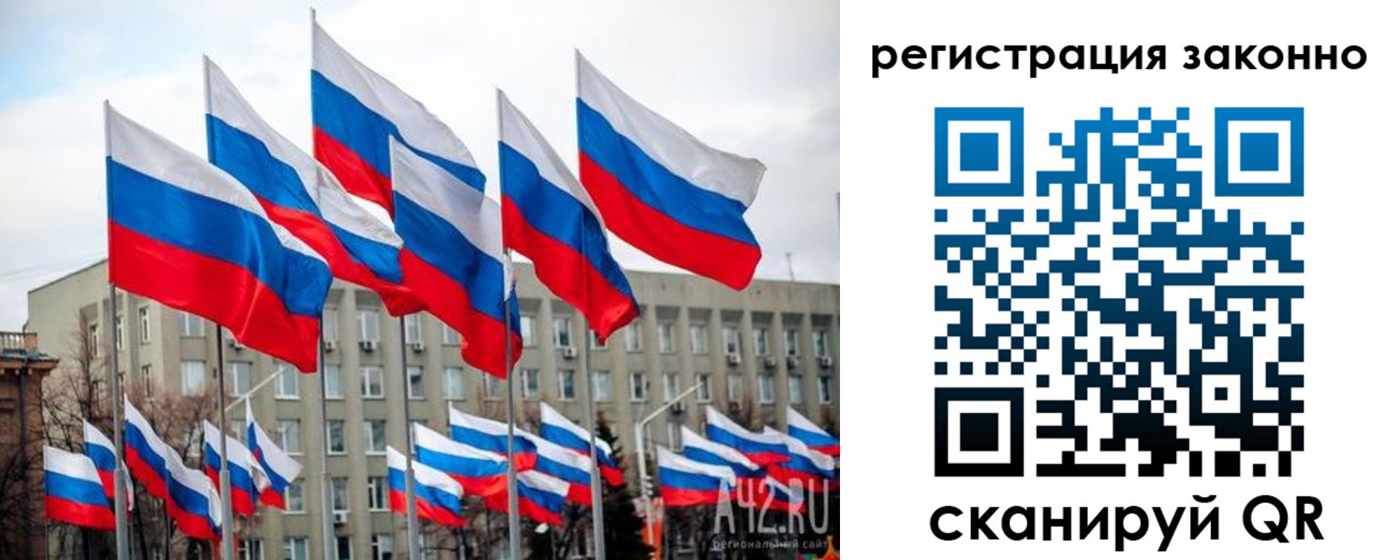прописка для военкомата в Буйе