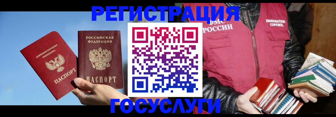 прописка для кредита в Буйе