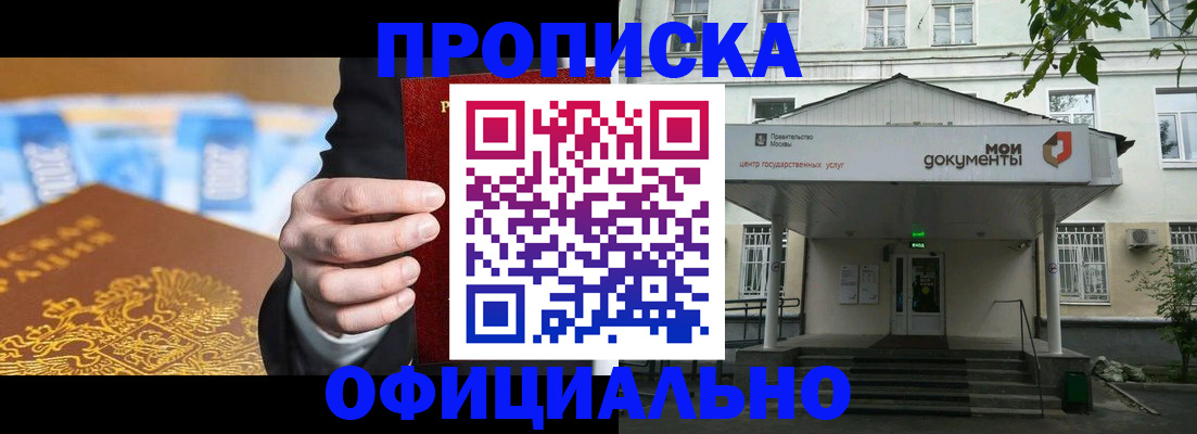 временная регистрация госуслуги в Буйе