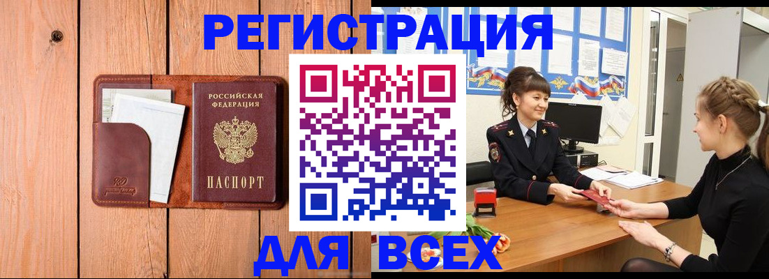 регистрация для дет. сада в Буйе