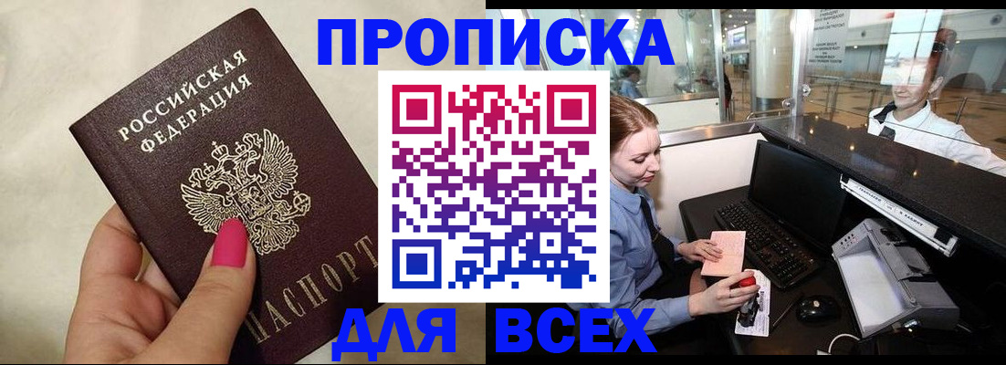 форма 3 в Буйе